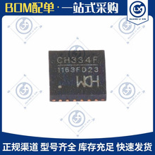 ȫ��ԭ�bCH334F QFN-24 USB HUB�����������D�QоƬ4�˿��NƬ�F؛