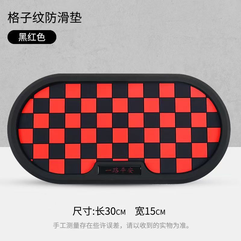 Car Dashboard Mat, Mobile Phone Holder Mat, High Temperature Resistant Mat, Car Anti-Slip Mat, Car Non-Slip Mat