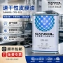 日本干燥电子速干润滑油