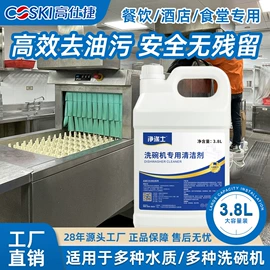 洗衣粉;衣物清洁护理;彩漂