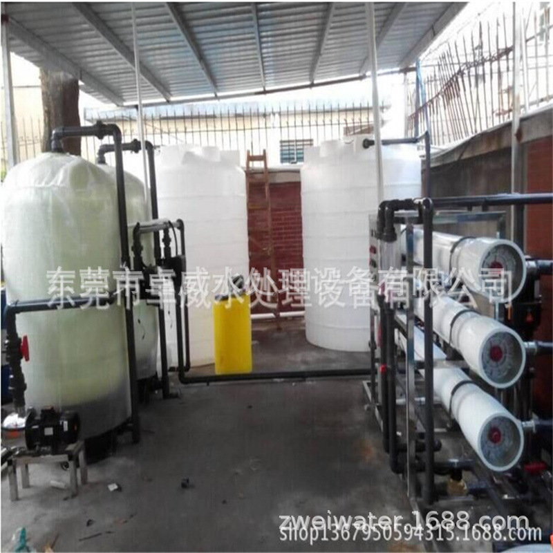 布吉水处理耗材，横岗RO纯水机，坪地反渗透纯水机