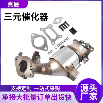 The three-way catalytic converter is suitable for the Nissan Altima 2019-2021 2.5L (Katalizator)