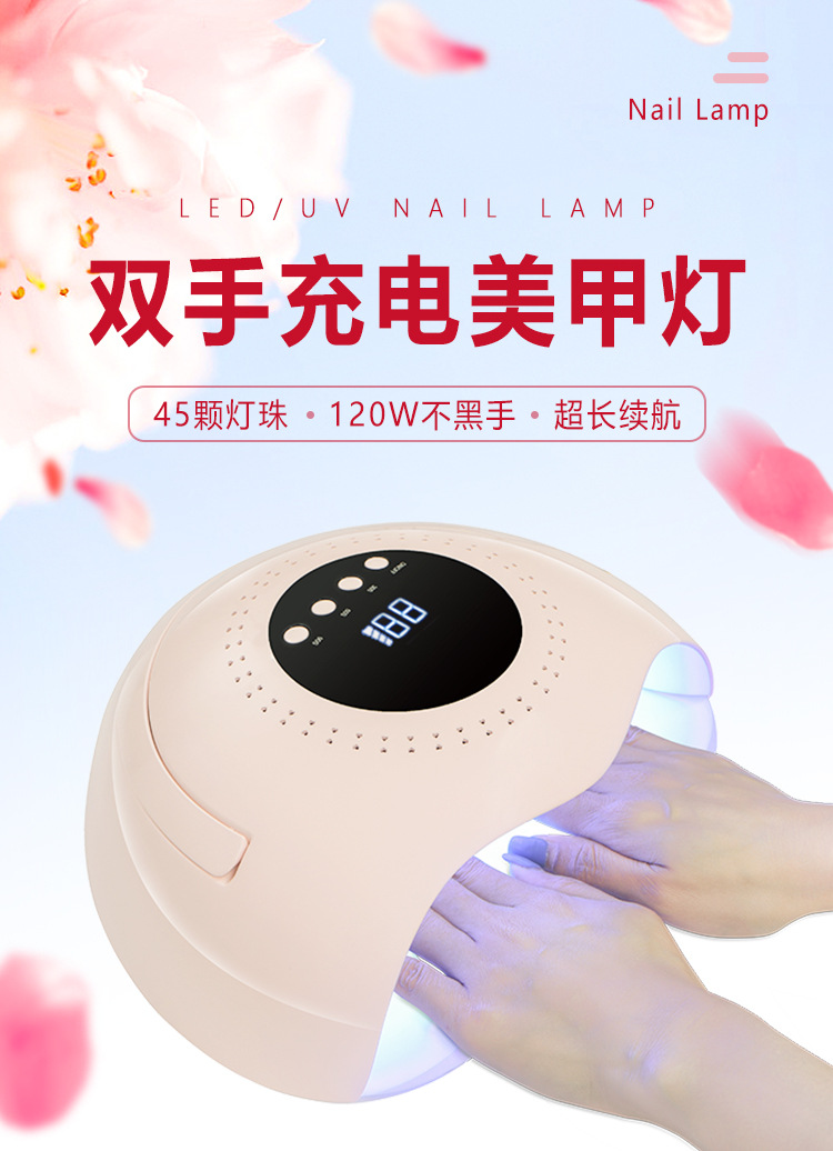 美甲栲胶机详情页_01