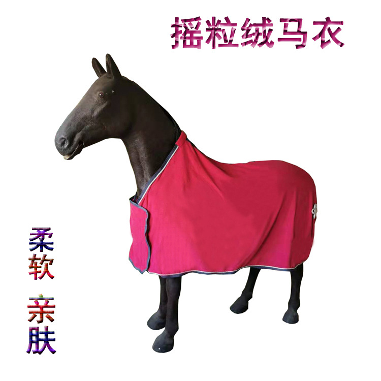 Shake pill horse -thin spring and autumn high -horse clothes warm…
