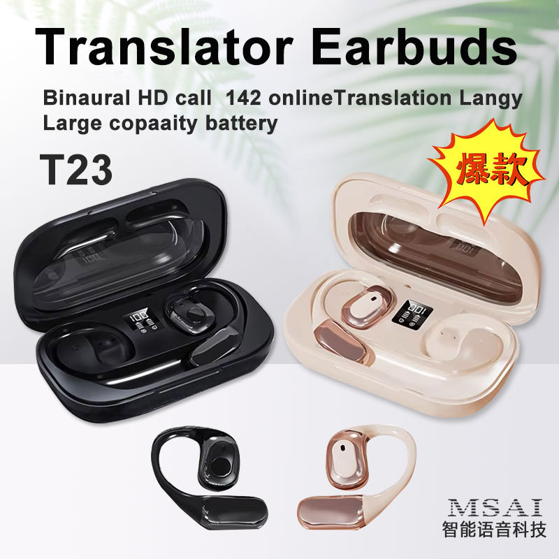 Auriculares de traducción de voz T23 Smart AI Traductor binaural chino-inglés Bluetooth Traducción simultánea inalámbrica Fuente de traducción
