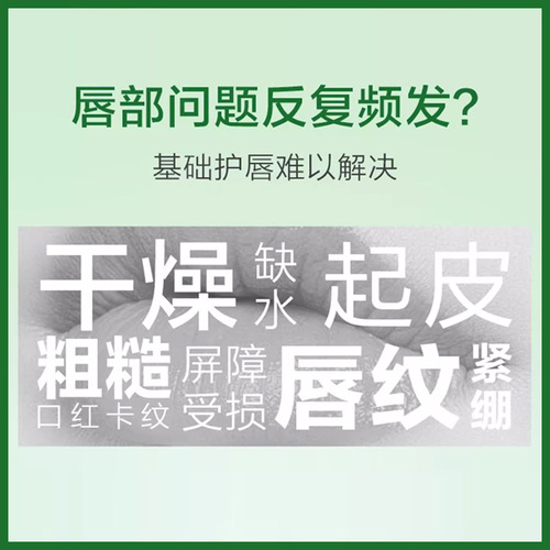 润唇膏保湿学生用女生凡士林唇膏去死皮滋润防干裂补水修护润唇霜