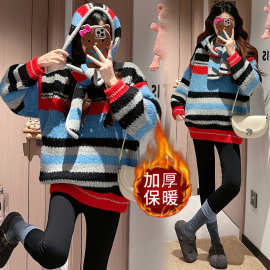 孕妇上衣2025秋冬新款宽松时尚撞色网红同款加厚保暖毛衣带帽子潮