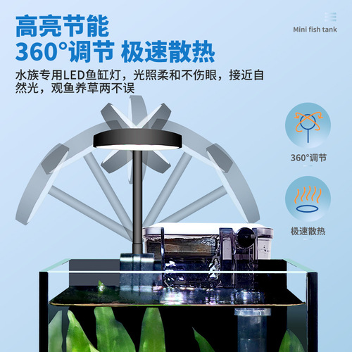 A living room fish tank with water plants, super white fish tank, small fish tank, desktop aquarium, landscape, lazy man mini household betta fish tank