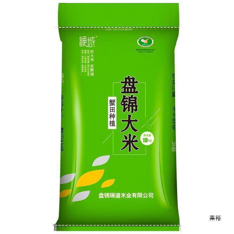 米50斤入米2024年新米東北現磨盤錦20カニ田真珠米卸売り速売通メーカー|undefined