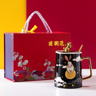 国潮中国风卡通兔子马克杯礼品装家用办公水杯陶瓷送礼情侣杯带盖