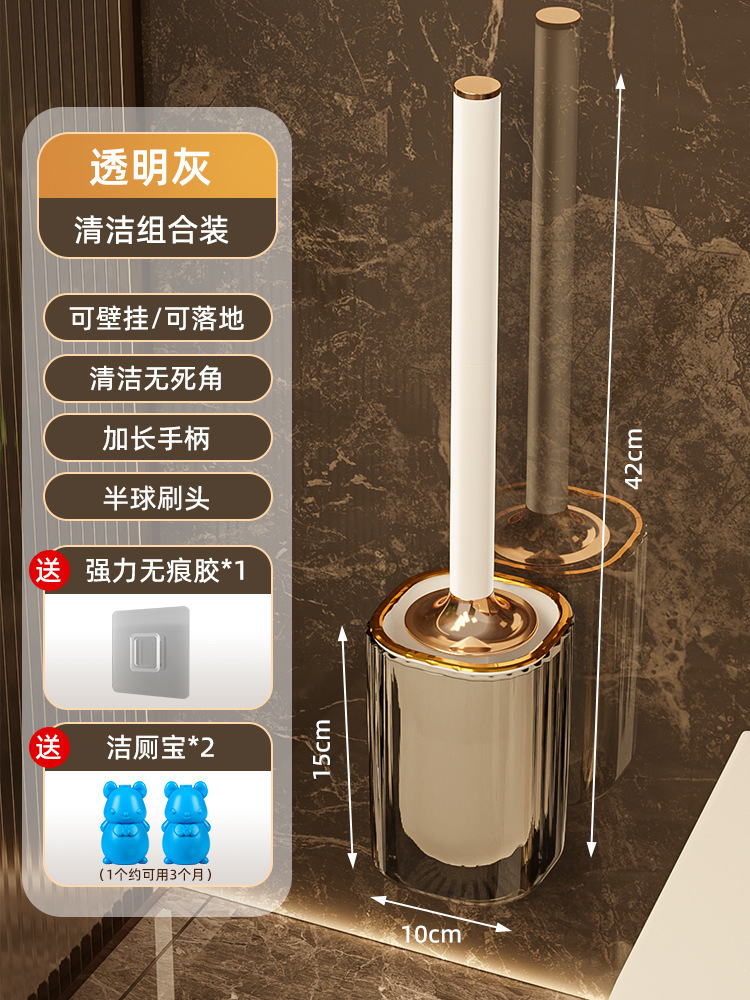 Cepillo de inodoro sin callejones sin salida para el hogar 2023 nuevo baño cepillo de inodoro para limpiar el inodoro Zhao zhiqian
