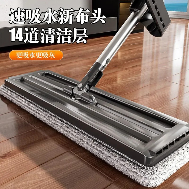 Premium selection, free shipping, no-hand-wash required, flat mop for both wet and dry use, absorbent mop for home use, easy to clean flat mop for lazy people