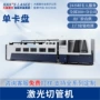 定制全国高速工业切割机