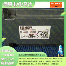 �����ŷ����ѡ�͵��ԣ�AM8032ϵ��  AM8033ϵ��  AM8041ϵ��
