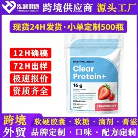 复合保健产品;软糖;狗狗保健品