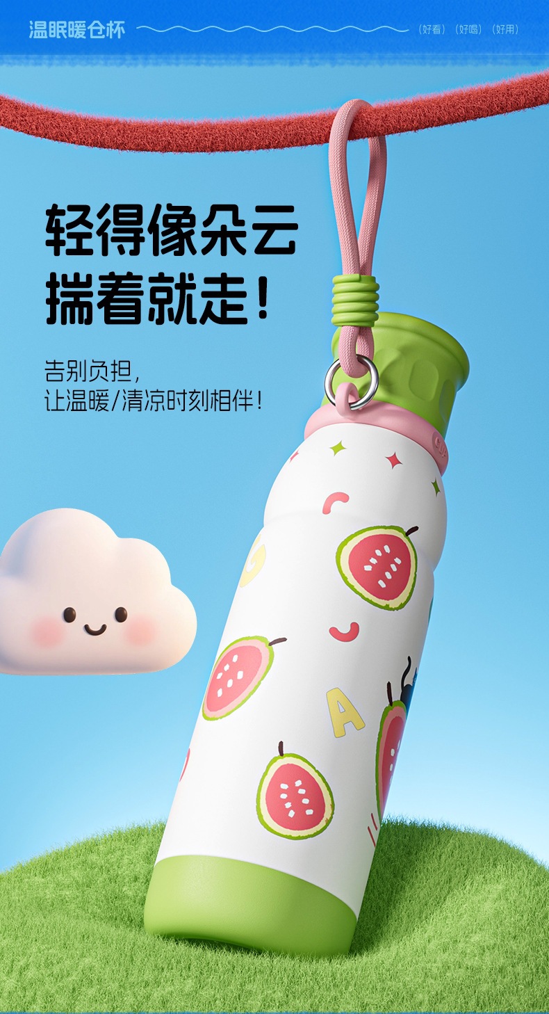 温眠暖仓杯详情页_06.jpg