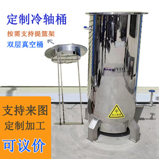 Һ��ͰYDT-215L ����215��500mm�ڳ��͜ع���ģ���S��Һ������Ͱ