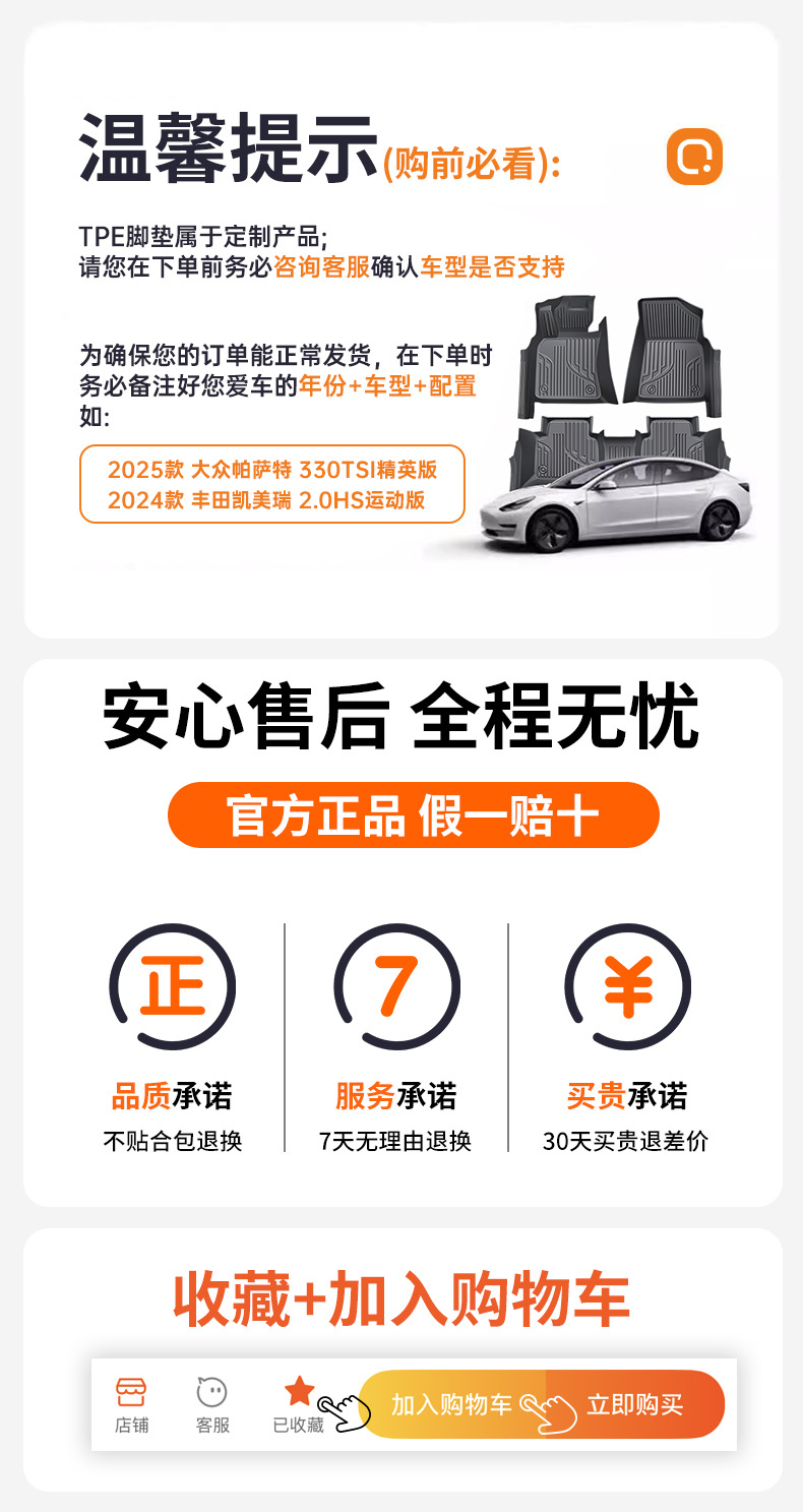 Suitable for Tpe Car Floor Mats Full Surround Blanket A4L Magotan Q5L Passat Camry Accord a