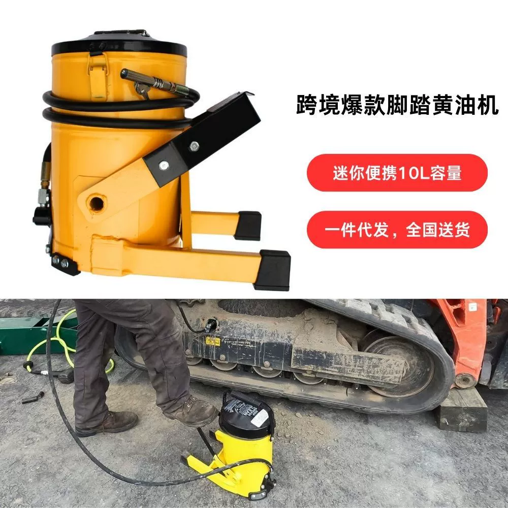 Трансграничные взрывные ножные масляные пушки высокого давления масляные артефакт