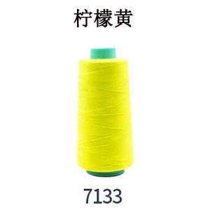 형광 노란색 #7133*403 라인 * 3000 야드