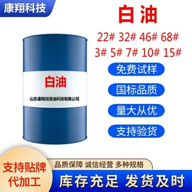 基础油;液压油;柴油机油