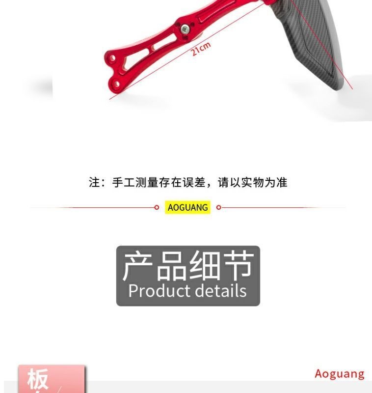 Electric Vehicle Motorcycle Rear Fender, Die-Cast Carbon Fiber Water Transfer Printing, Mud-Proof and Waterproof, Universal Modification Parts