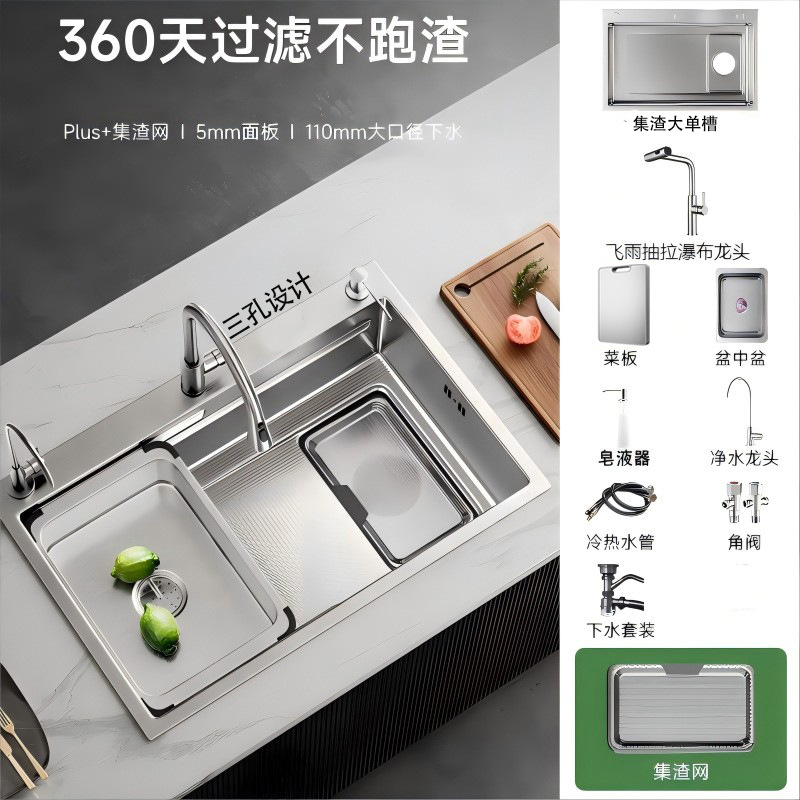 Fregadero de Un Tarro para Cocina 304 de Acero Inoxidable 304