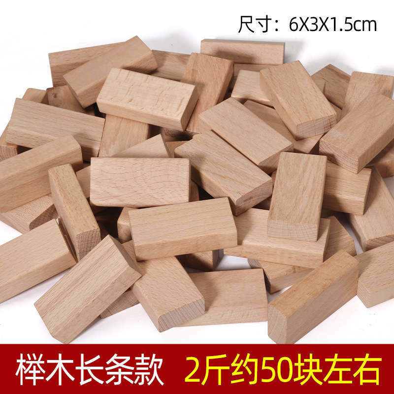 材質パッケージ 木片 手作り無垢材パッケージ 子供用木工小片 手作り素材 幼児ブロック|undefined