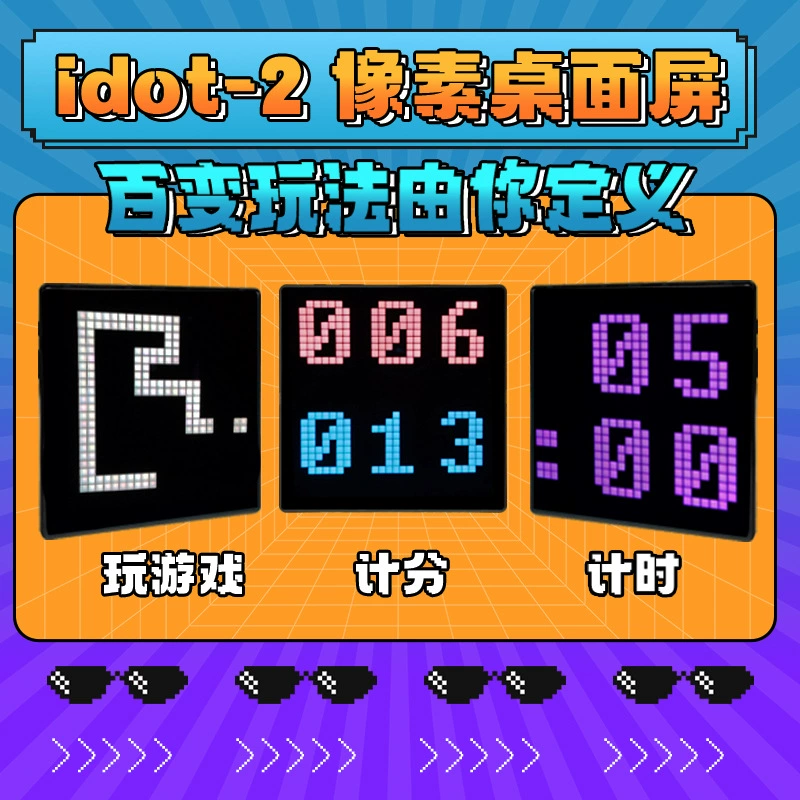 2024 new LED pixels Bluetooth pixel DIY holiday gift table with phase frame pendant atmosphere pixel screen