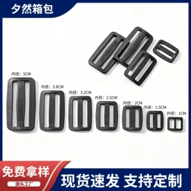 插扣;其他箱包配件;包挂件