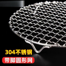 304���P䓿��WʳƷ��늴Št�����W�A�ξW�_�Ӵֿ����u��r�;W