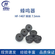 ��ӦHS1407�ž�7.5MM��Դѹ��ʽ������