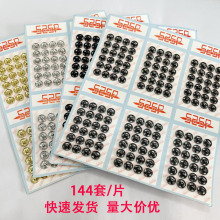 超细按扣防走光小暗扣衣服铜暗扣婴儿扣揿扣手缝暗扣挂钩扣子母扣