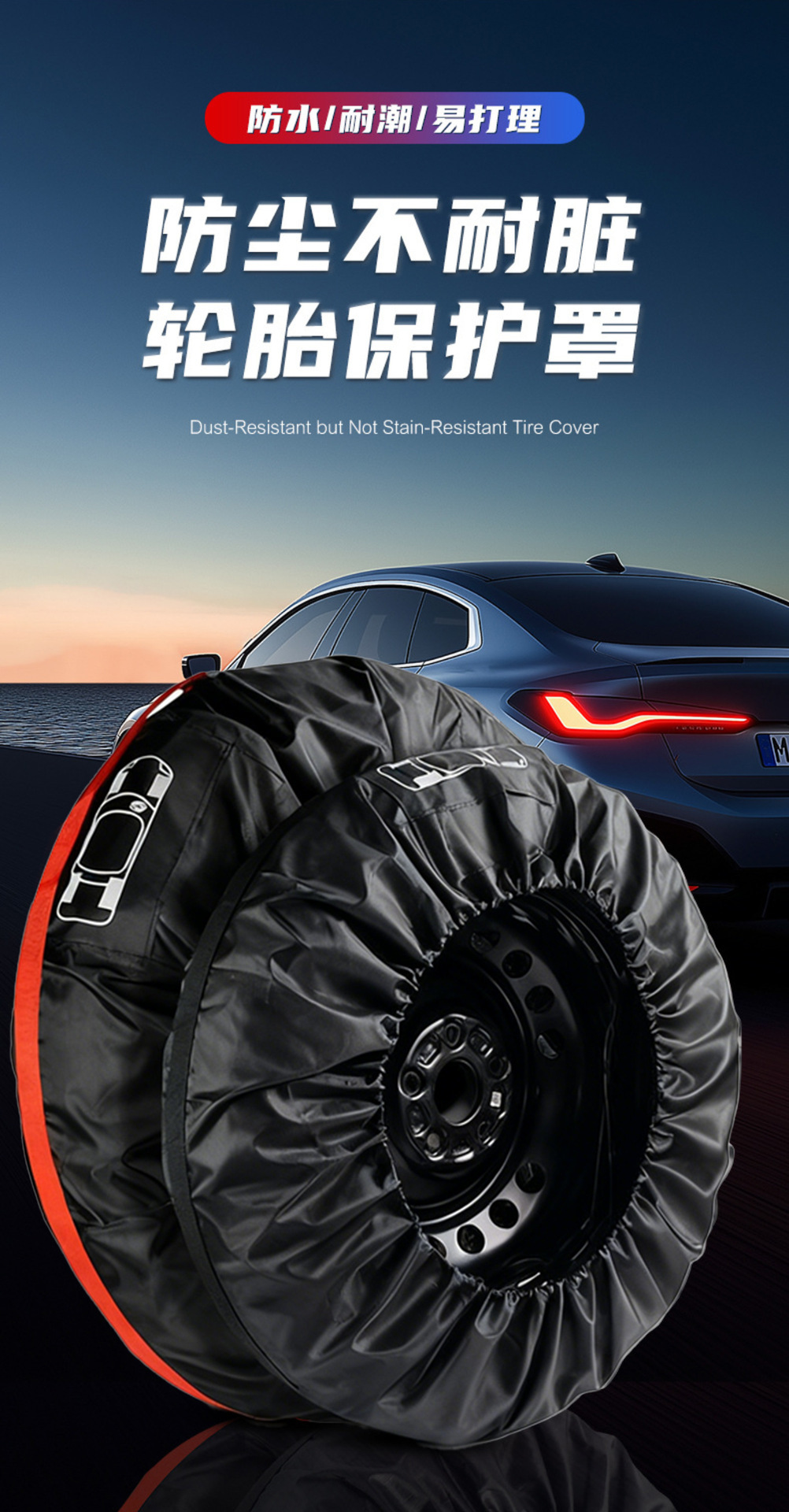 Car Spare Tire Cover, Full-Coverage Tire Cover, Waterproof and Dustproof Spare Tire Cover, Snow Tire Cover, Protective Taffeta Storage Bag