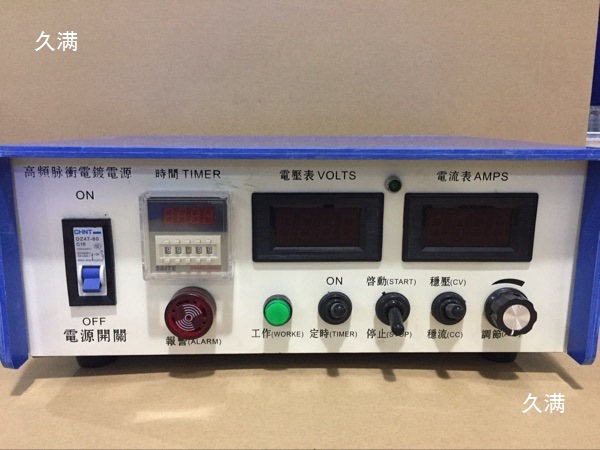 电镀实验赫尔哈林槽稳压电源可调数显电源槽哈氏机直流整流槽其他