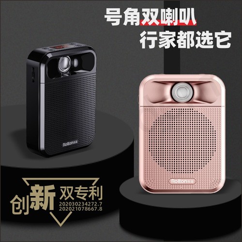 Leiting K700  New Model Beehive Amplifier for Teachers to Teach and Lecture Waist Hanging Tour Guide Horn 