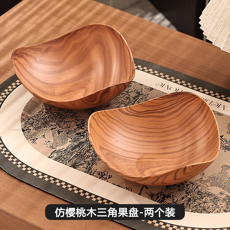 零食干果糖果盘摆放仿水新款2025果盘客厅家用盘高颜值不规则木纹|undefined
