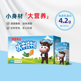 �χ���Iˮţ��ţ��125ml*10�Ѓ��|���׃�ͯ�W���I�B����̸ߵ���