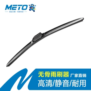 BYD Song Max/Max Dm/Max Ev/Max üçün səssiz çərçivəsiz şüşə silənlər
