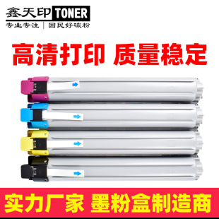 �m�û���HP W9210M�ۺ�E78330dn E78325dn E78323dn̼�� 9210����