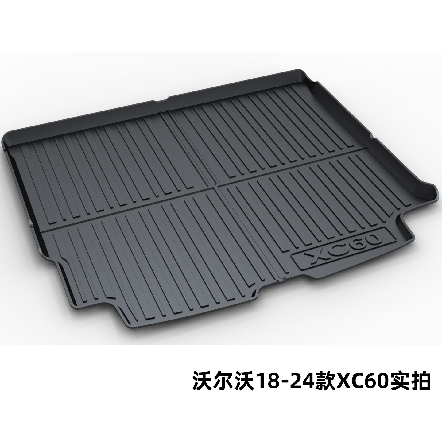 Volvo Xc90 S80L Xc60 S60L V40 V60 S90 V90Cc Xc40 Trunk Mat Tpe