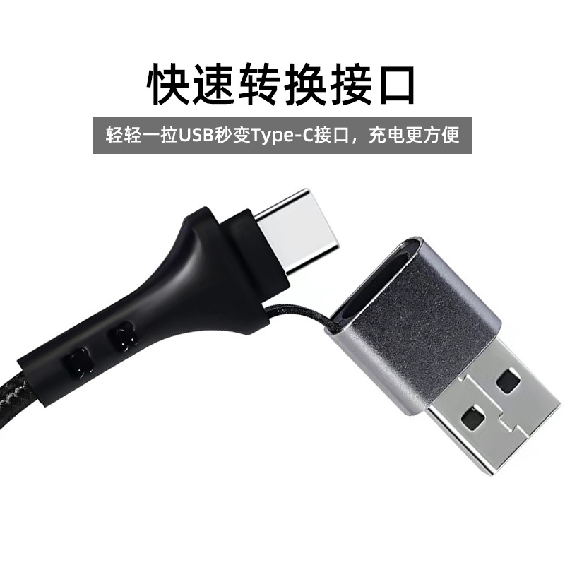 Directo de fábrica al por mayor PD66W dos-en uno doble Typec cable de datos de carga rápida adecuado para Huawei Apple Samsung
