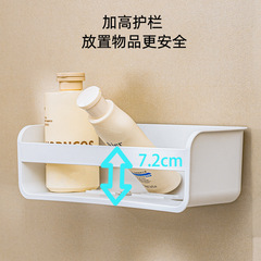 Wall-mounted storage shelf for bathroom and toilet, without drilling, hanging washbasin and sink, wall-mounted storage for bathroom and shower