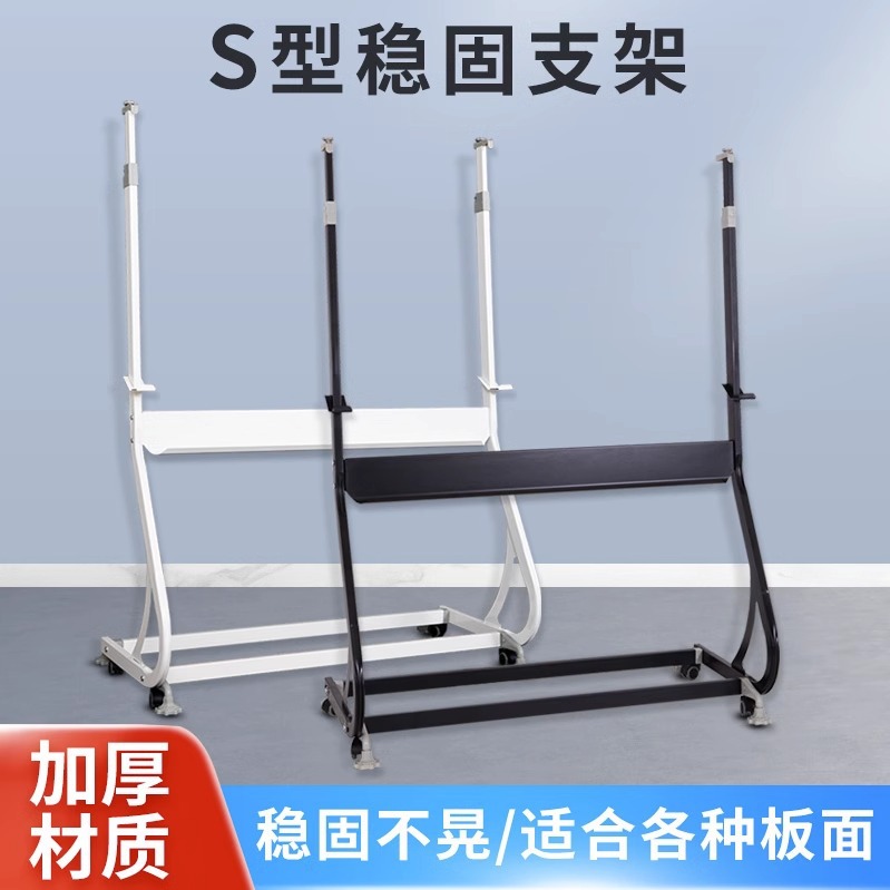 Tablero de escritura del whiteboard del soporte S-tipo Whiteboard vertical movible magnético de un solo lado del hogar de la Oficina del soporte