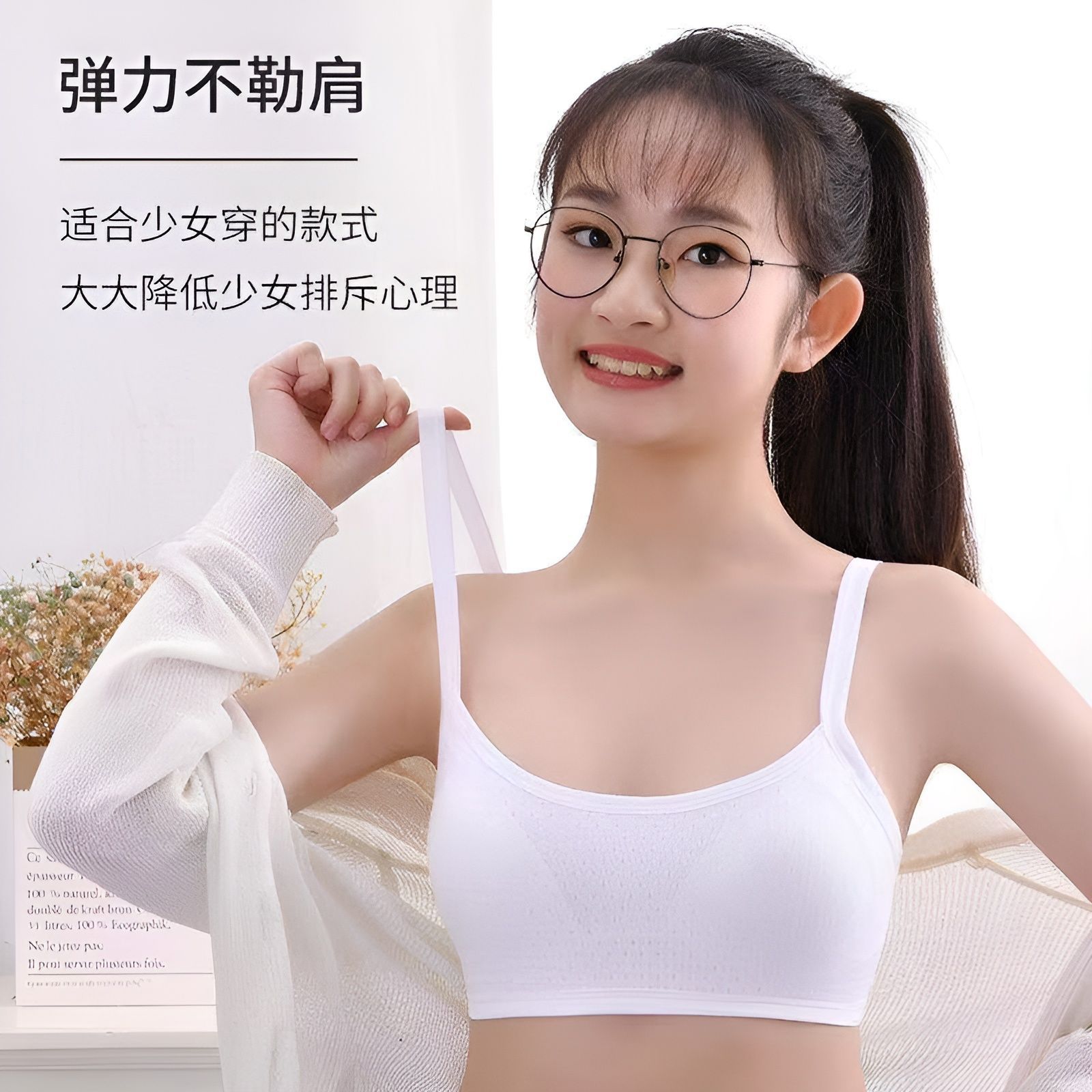 Push-up and anti-sag disposable bra for girls, sauna, daily disposable, maternity, travel, no laundry required