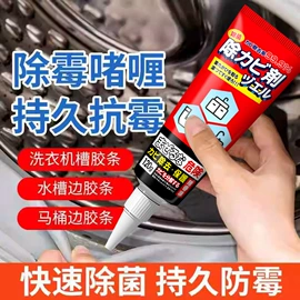 防虫防蛀;鞋套、鞋刷;衣物清洁护理