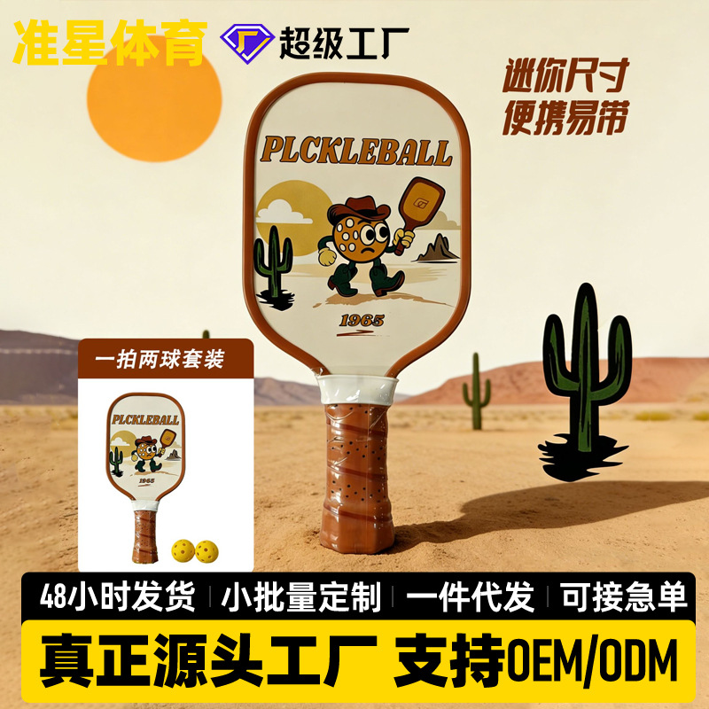 Mini Pickleball Racket Cartoon Cowboy Style Racket Children's Pickleball Racket Fiberglass Pickleball in Stock