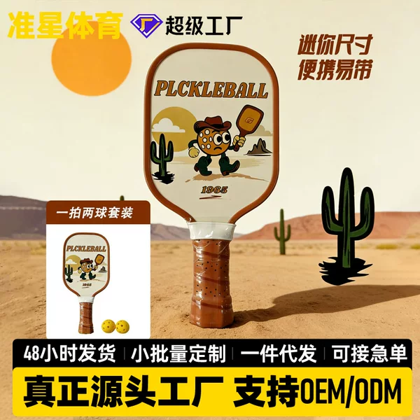 Mini Pickleball Racket Cartoon Cowboy Style Racket Children's Pickleball Racket Fiberglass Pickleball in Stock