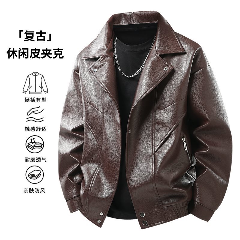 跨境 2025新款翻领皮衣外套男美拉德高级感情侣夹克皮衣男春季男