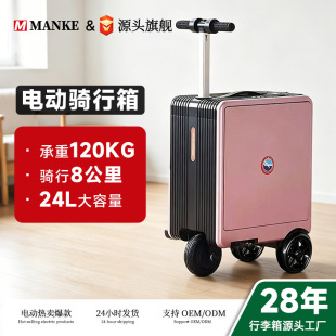 滑轮代步
